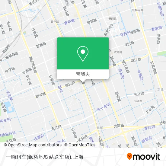 一嗨租车(颛桥地铁站送车店)地图