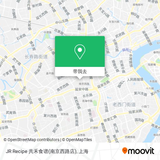 JR Recipe 共禾食谱(南京西路店)地图