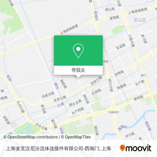 上海派克汉尼汾流体连接件有限公司-西南门地图