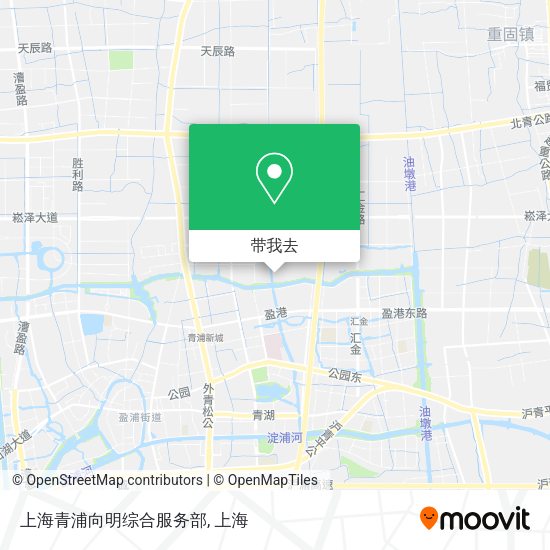 上海青浦向明综合服务部地图