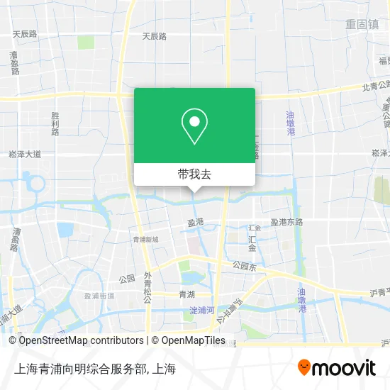 上海青浦向明综合服务部地图