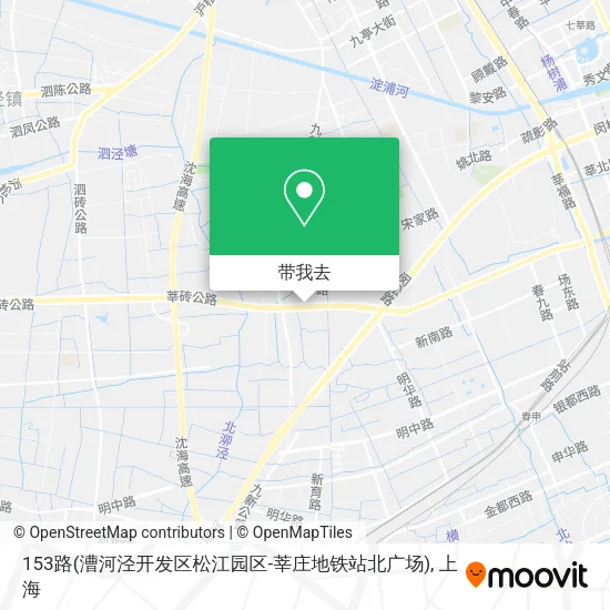 153路(漕河泾开发区松江园区-莘庄地铁站北广场)地图