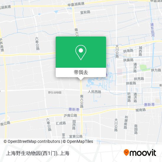 上海野生动物园(西1门)地图