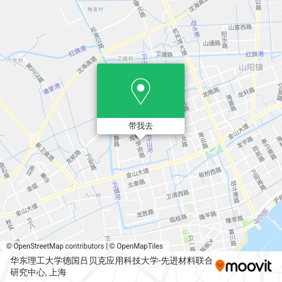 华东理工大学德国吕贝克应用科技大学-先进材料联合研究中心地图