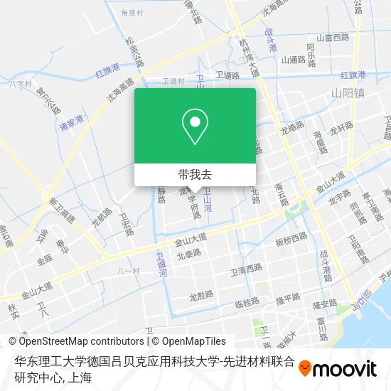 华东理工大学德国吕贝克应用科技大学-先进材料联合研究中心地图
