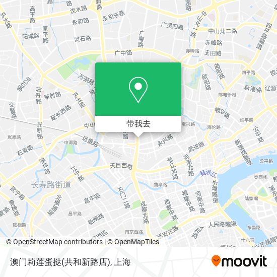 澳门莉莲蛋挞(共和新路店)地图