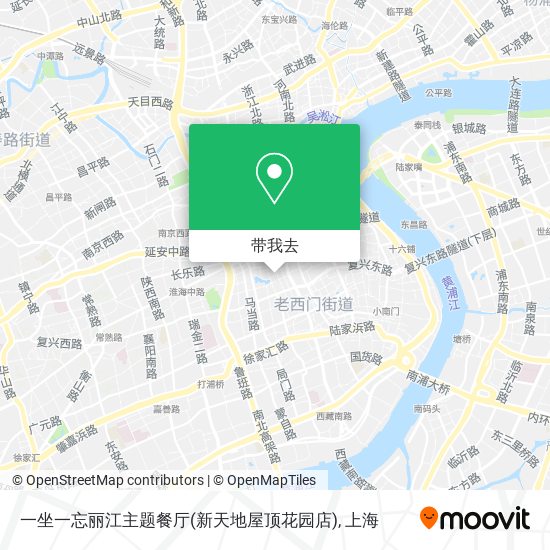 一坐一忘丽江主题餐厅(新天地屋顶花园店)地图