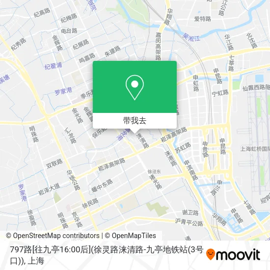 797路[往九亭16:00后](徐灵路涞清路-九亭地铁站(3号口))地图