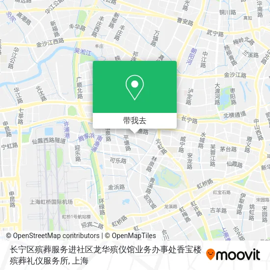 长宁区殡葬服务进社区龙华殡仪馆业务办事处香宝楼殡葬礼仪服务所地图