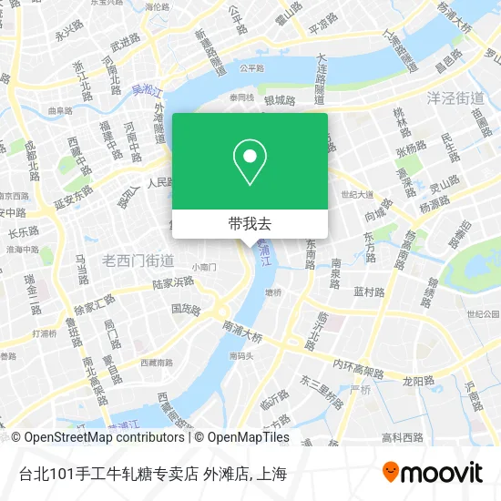 台北101手工牛轧糖专卖店 外滩店地图