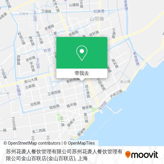 苏州花袭人餐饮管理有限公司苏州花袭人餐饮管理有限公司金山百联店地图
