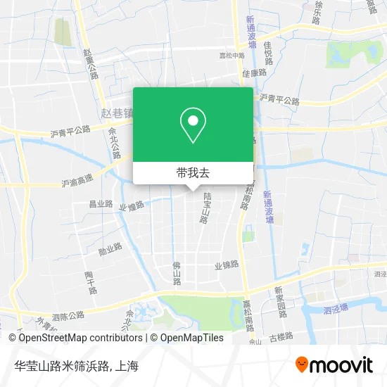 华莹山路米筛浜路地图