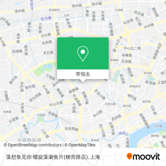 藻想鱼见你 螺旋藻涮鱼片(柳营路店)地图