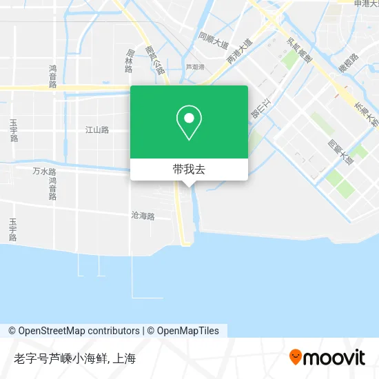 老字号芦嵊小海鲜地图