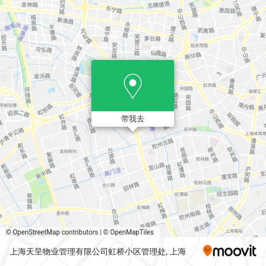 上海天呈物业管理有限公司虹桥小区管理处地图