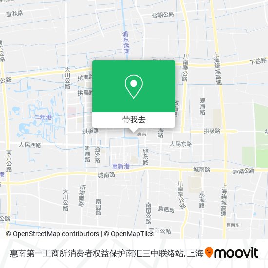 惠南第一工商所消费者权益保护南汇三中联络站地图