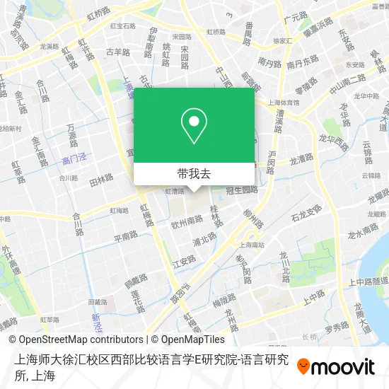 上海师大徐汇校区西部比较语言学E研究院-语言研究所地图