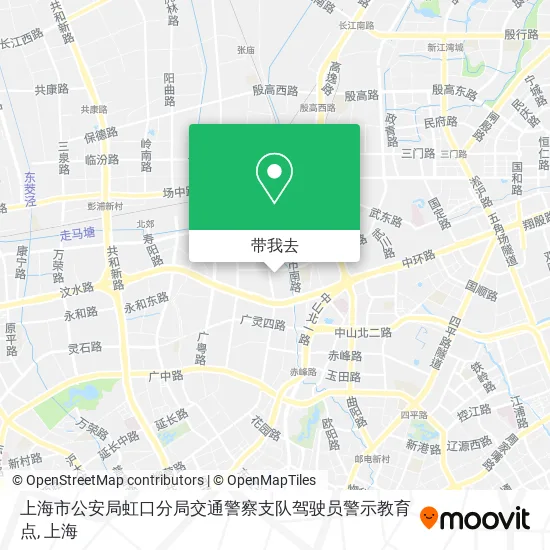 上海市公安局虹口分局交通警察支队驾驶员警示教育点地图