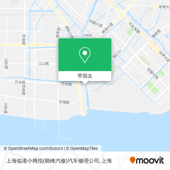 上海临港小拇指(晓峰汽修)汽车修理公司地图