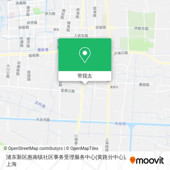 浦东新区惠南镇社区事务受理服务中心(黄路分中心)地图