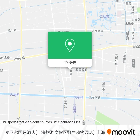 罗亚尔国际酒店(上海旅游度假区野生动物园店)地图
