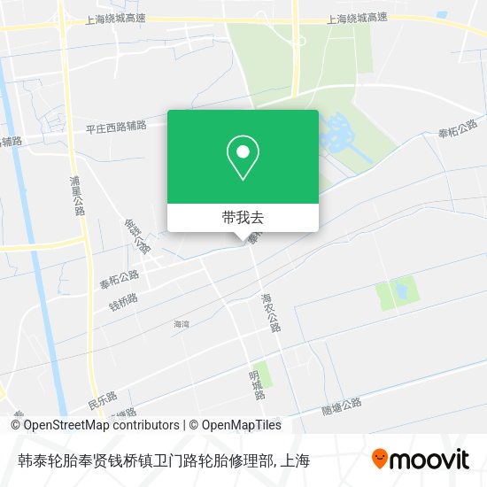 韩泰轮胎奉贤钱桥镇卫门路轮胎修理部地图