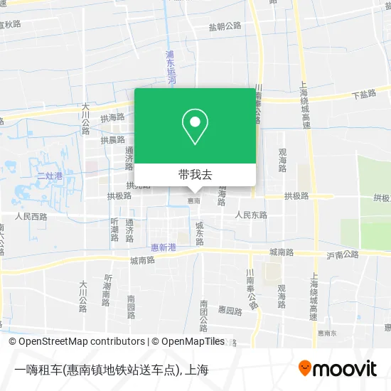 一嗨租车(惠南镇地铁站送车点)地图