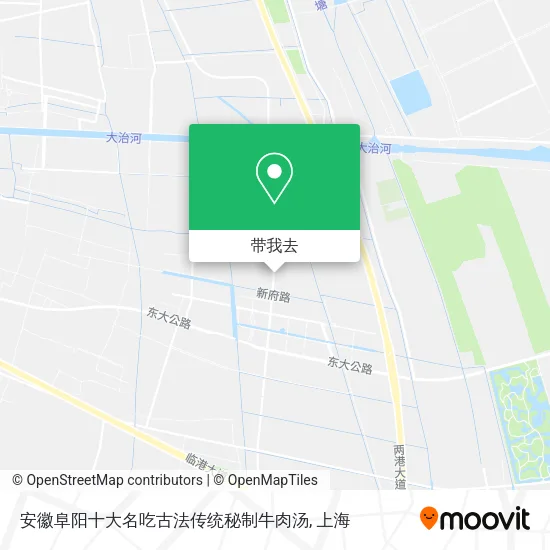 安徽阜阳十大名吃古法传统秘制牛肉汤地图