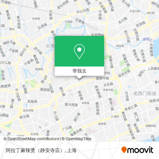 阿拉丁麻辣烫（静安寺店）地图