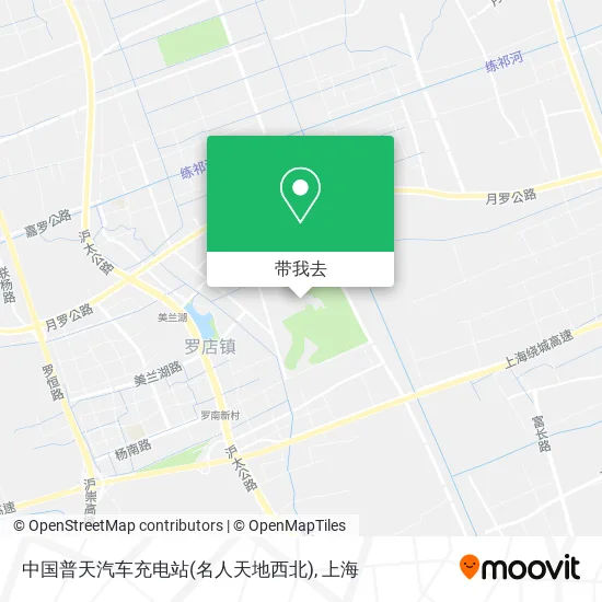 中国普天汽车充电站(名人天地西北)地图