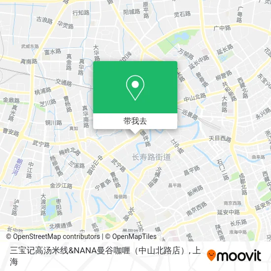 三宝记高汤米线&NANA曼谷咖喱（中山北路店）地图