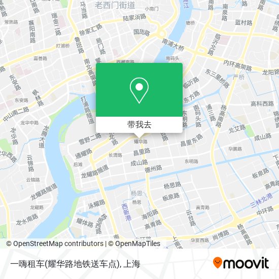 一嗨租车(耀华路地铁送车点)地图