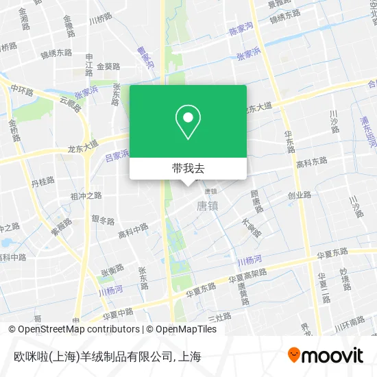 欧咪啦(上海)羊绒制品有限公司地图