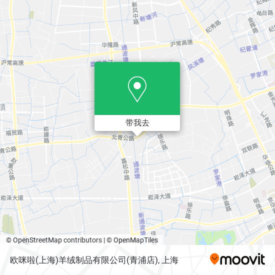 欧咪啦(上海)羊绒制品有限公司(青浦店)地图