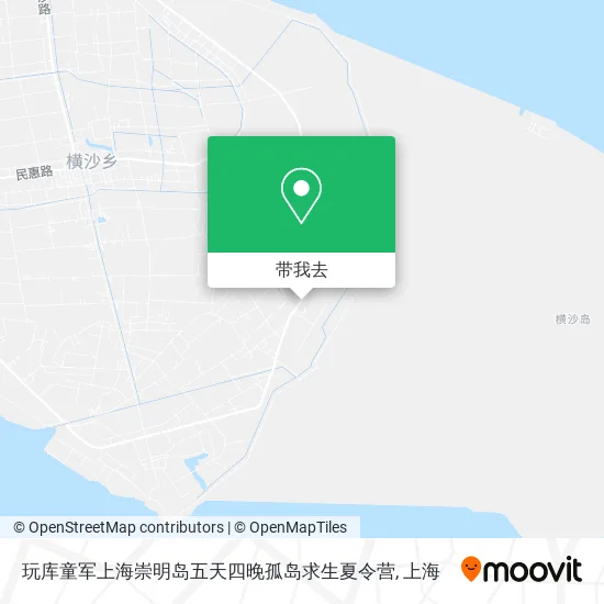 玩库童军上海崇明岛五天四晚孤岛求生夏令营地图