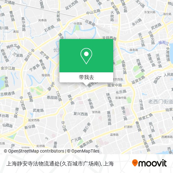 上海静安寺法物流通处(久百城市广场南)地图