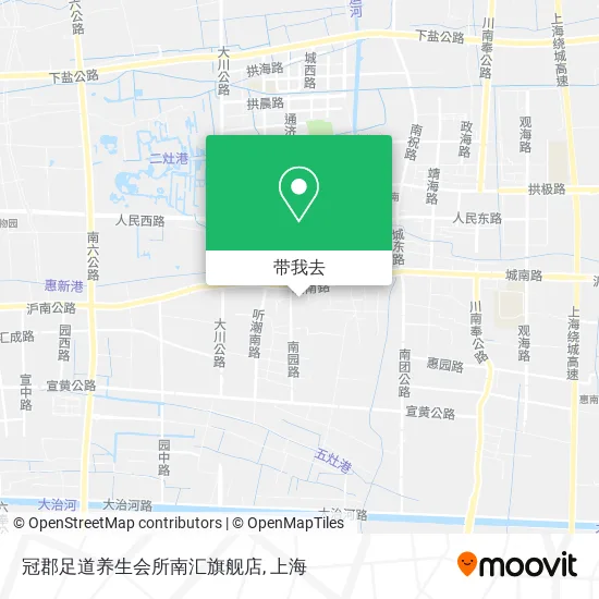 冠郡足道养生会所南汇旗舰店地图