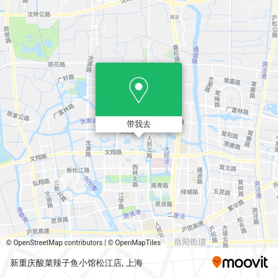 新重庆酸菜辣子鱼小馆松江店地图