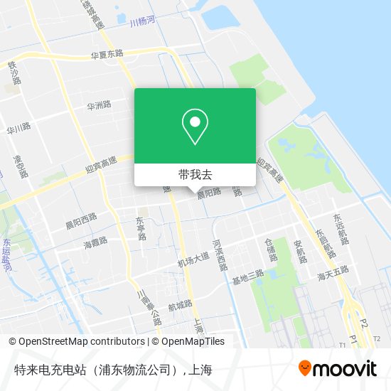 特来电充电站（浦东物流公司）地图