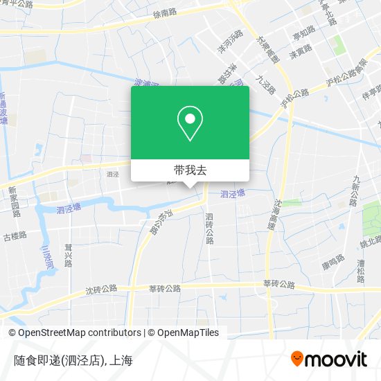 随食即递(泗泾店)地图