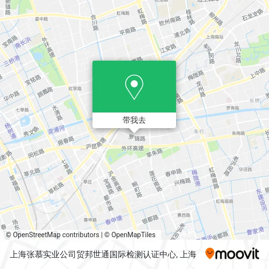 上海张慕实业公司贸邦世通国际检测认证中心地图