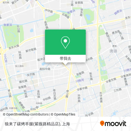狼来了碳烤羊腿(紫薇路精品店)地图