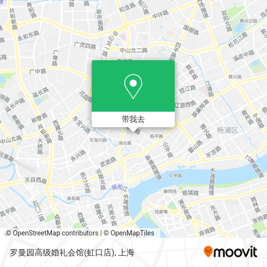 罗曼园高级婚礼会馆(虹口店)地图