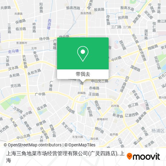 上海三角地菜市场经营管理有限公司(广灵四路店)地图