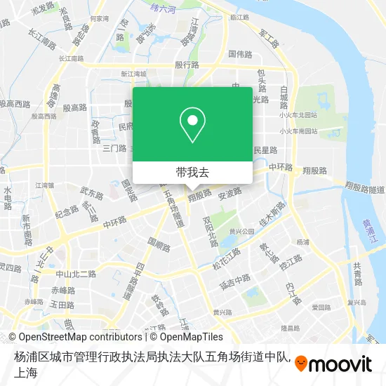 杨浦区城市管理行政执法局执法大队五角场街道中队地图