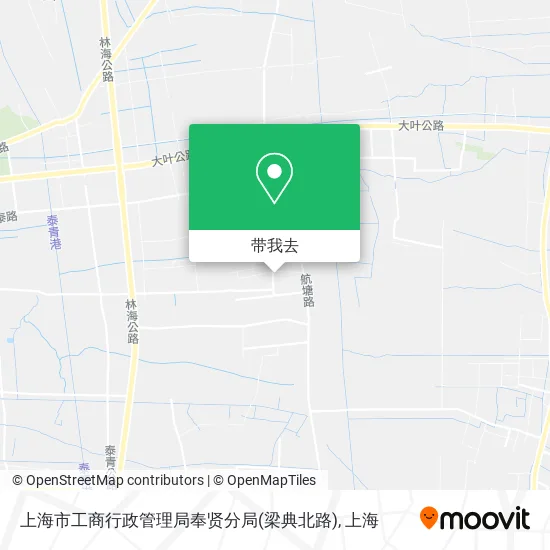 上海市工商行政管理局奉贤分局(梁典北路)地图