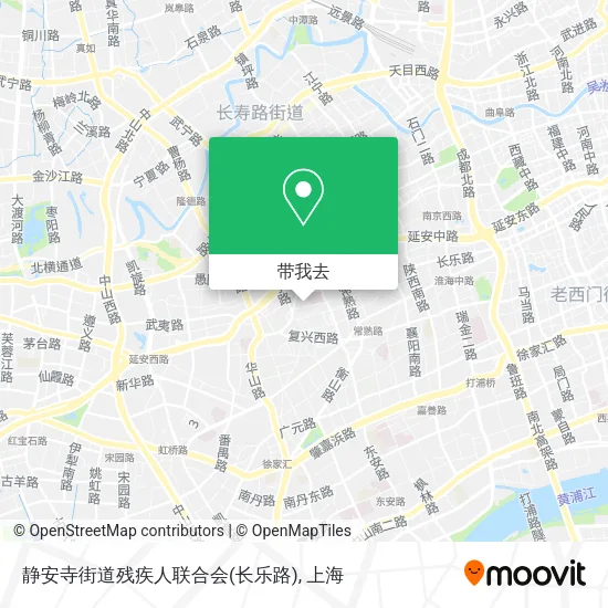 静安寺街道残疾人联合会(长乐路)地图