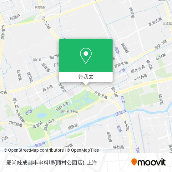爱尚辣成都串串料理(顾村公园店)地图