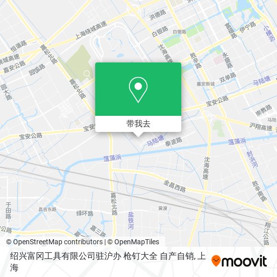 绍兴富冈工具有限公司驻沪办 枪钉大全 自产自销地图