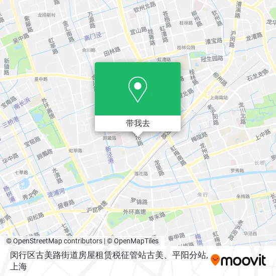 闵行区古美路街道房屋租赁税征管站古美、平阳分站地图